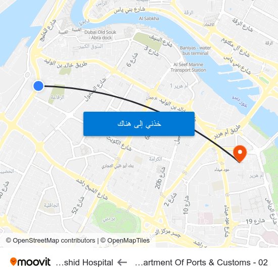 Department Of Ports & Customs - 02 to Rashid Hospital map