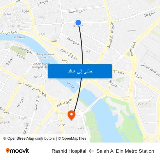 Salah Al Din Metro Station to Rashid Hospital map