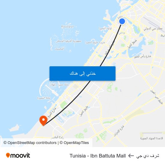 شرف دي جي to Tunisia - Ibn Battuta Mall map
