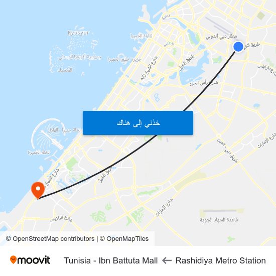 Rashidiya Metro Station to Tunisia - Ibn Battuta Mall map