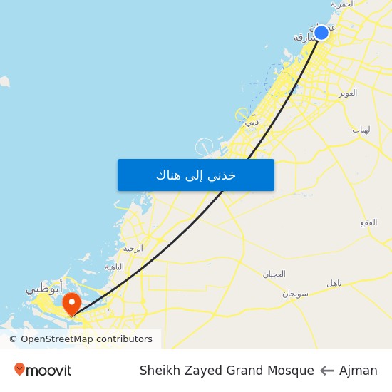 Ajman to Sheikh Zayed Grand Mosque map
