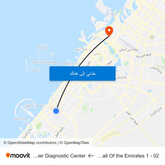 The Mall Of the Emirates 1 - 02 to Premier Diagnostic Center map