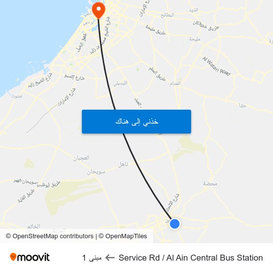 Service Rd  / Al Ain Central Bus Station to مبنى 1 map