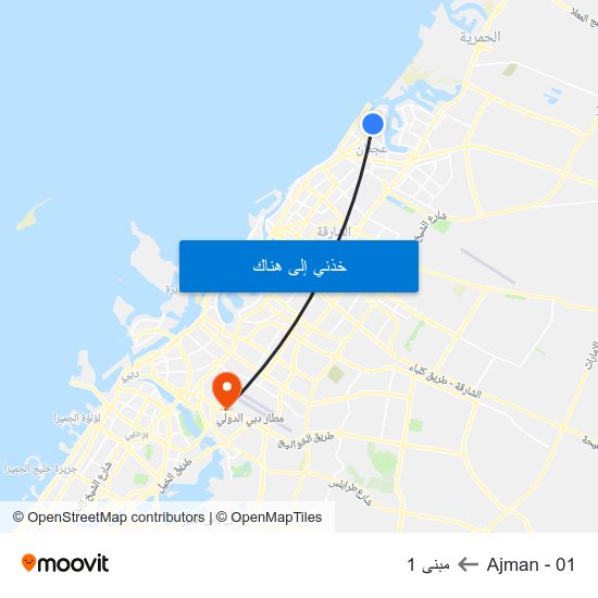 Ajman - 01 to مبنى 1 map