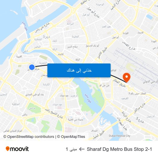 Sharaf Dg Metro Bus Stop 2-1 to مبنى 1 map