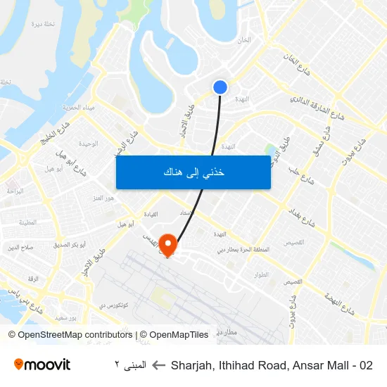 Sharjah, Ithihad Road, Ansar Mall - 02 to المبنى ٢ map