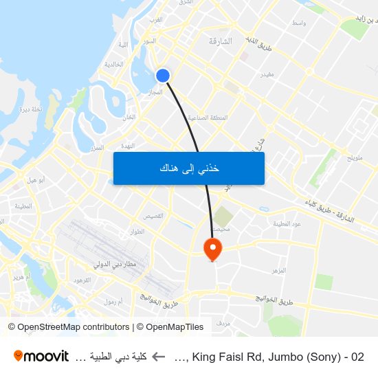 Sharjah, King Faisl Rd, Jumbo (Sony) - 02 to كلية دبي الطبية للبنات map