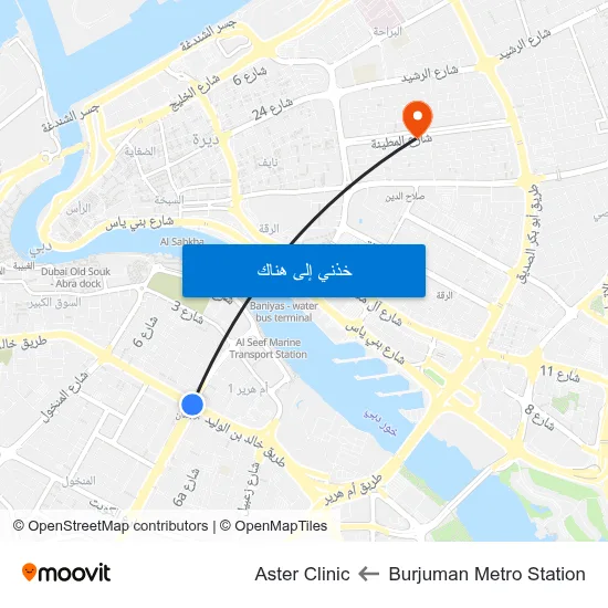 Burjuman Metro Station to Aster Clinic map