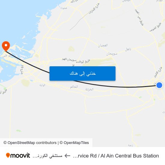 Service Rd  / Al Ain Central Bus Station to مستشفي الكورنيش map