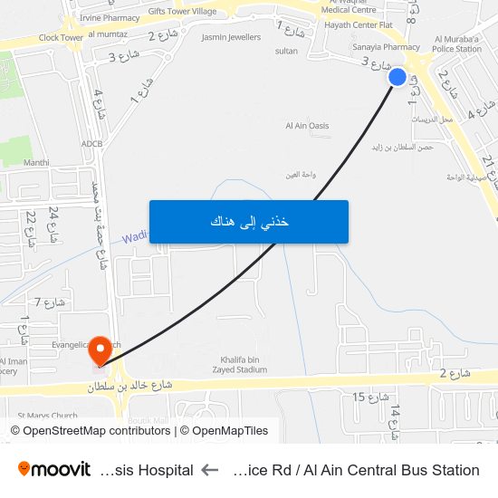 Service Rd  / Al Ain Central Bus Station to Oasis Hospital map