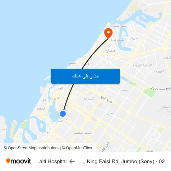 Sharjah, King Faisl Rd, Jumbo (Sony) - 02 to Kuwaiti Hospital map