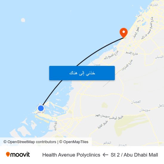 St 2 / Abu Dhabi Mall to Health Avenue Polyclinics map