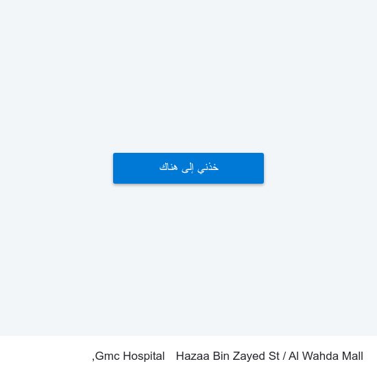 Hazaa Bin Zayed St / Al Wahda Mall to Gmc Hospital, map