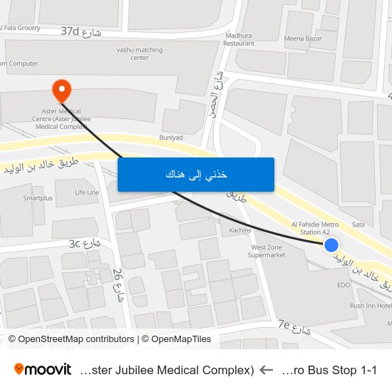 Sharaf Dg Metro Bus Stop 1-1 to Aster Medical Centre (Aster Jubilee Medical Complex) map