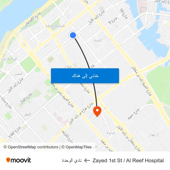 Zayed 1st St / Al Reef Hospital to نادي الوحدة map