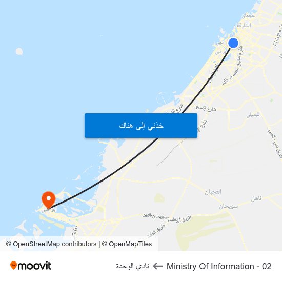 Ministry Of Information - 02 to نادي الوحدة map