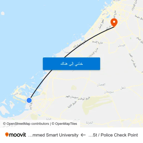 Al Khaleej Al Arabi St / Police Check Point to Hamdan Bin Mohammed Smart University map
