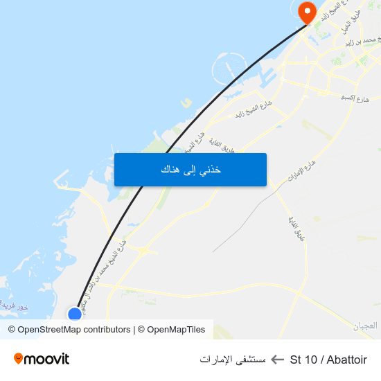 St 10 / Abattoir to مستشفى الإمارات map