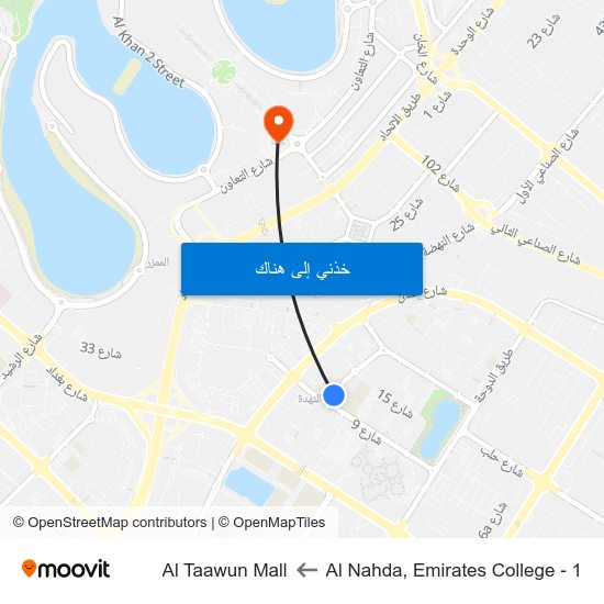 Al Nahda, Emirates College - 1 to Al Taawun Mall map
