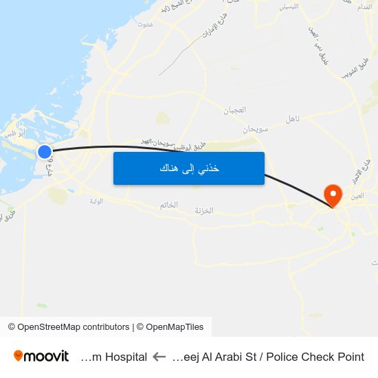 Al Khaleej Al Arabi St / Police Check Point to Tawam Hospital map