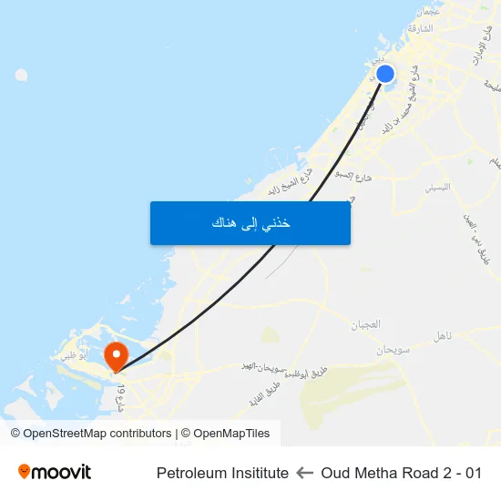 Oud Metha Road 2 - 01 to Petroleum Insititute map