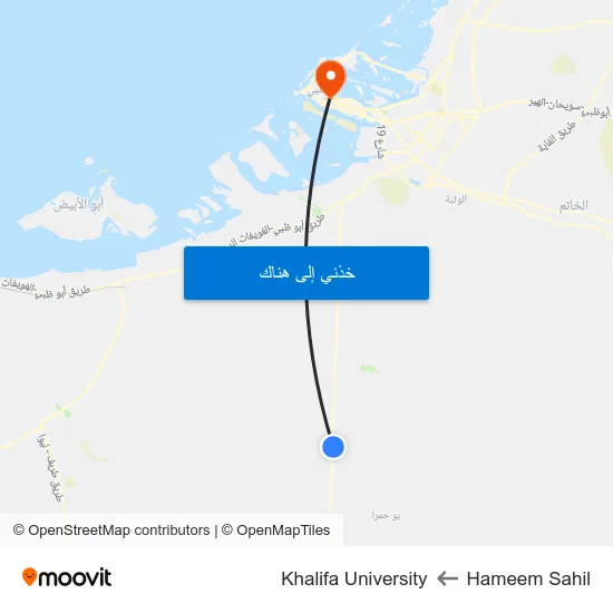 Hameem Sahil to Khalifa University map