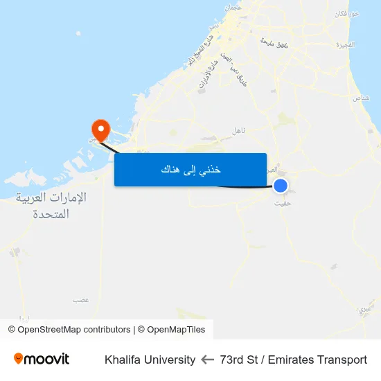 73rd St  / Emirates Transport to Khalifa University map