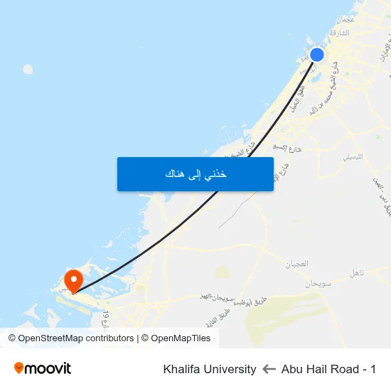 Abu Hail Road - 1 to Khalifa University map