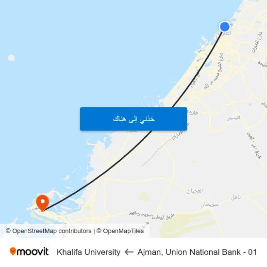 Ajman, Union National Bank - 01 to Khalifa University map