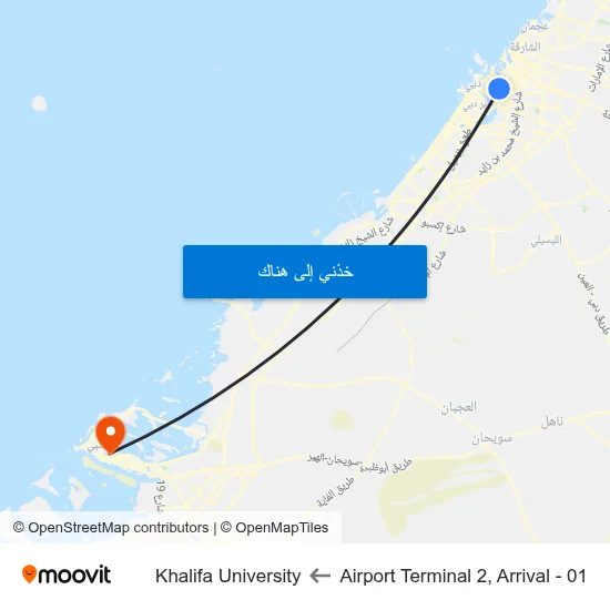 Airport Terminal 2, Arrival - 01 to Khalifa University map