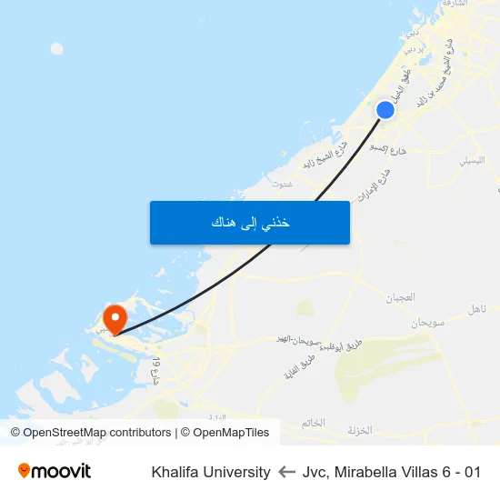 Jvc, Mirabella Villas 6 - 01 to Khalifa University map