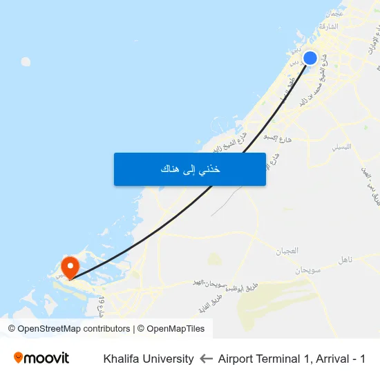 Airport Terminal 1, Arrival - 1 to Khalifa University map