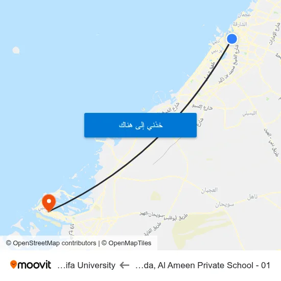 Al Nahda, Al Ameen Private School - 01 to Khalifa University map