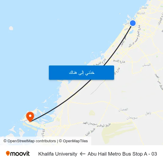 Abu Hail Metro Bus Stop A - 03 to Khalifa University map