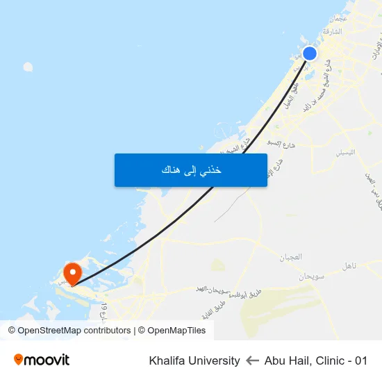 Abu Hail, Clinic - 01 to Khalifa University map