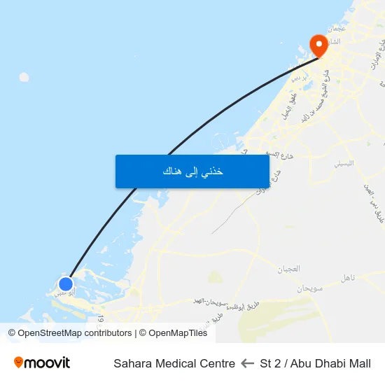 St 2 / Abu Dhabi Mall to Sahara Medical Centre map