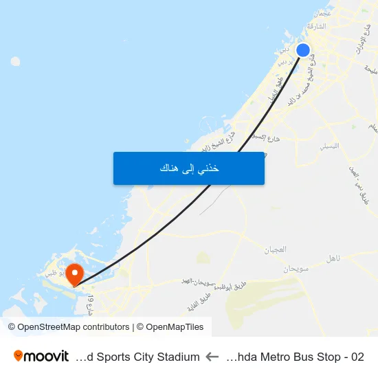 Al Nahda Metro Bus Stop - 02 to Zayed Sports City Stadium map