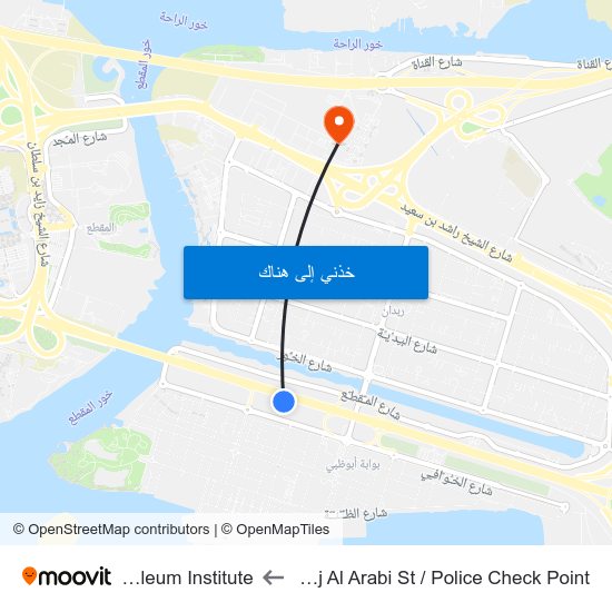 Al Khaleej Al Arabi St / Police Check Point to Petroleum Institute map
