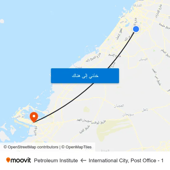 International City, Post Office - 1 to Petroleum Institute map