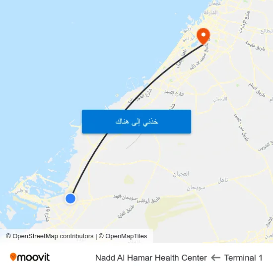 Terminal 1 to Nadd Al Hamar Health Center map