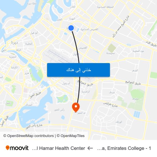 Al Nahda, Emirates College - 1 to Nadd Al Hamar Health Center map
