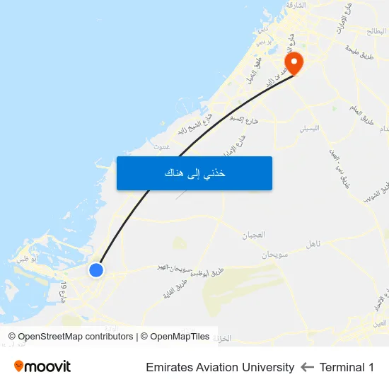 Terminal 1 to Emirates Aviation University map