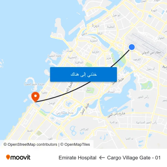 Cargo Village Gate - 01 to Emirate Hospital map