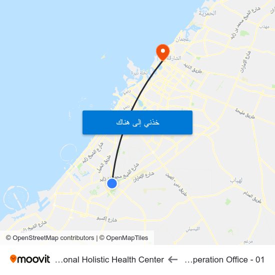 Studio City, Operation Office - 01 to Sharjah International Holistic Health Center map