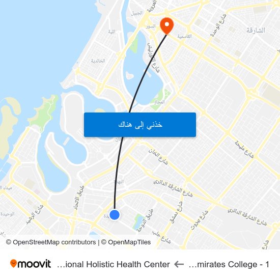 Al Nahda, Emirates College - 1 to Sharjah International Holistic Health Center map