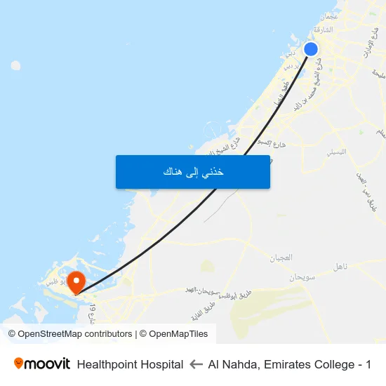 Al Nahda, Emirates College - 1 to Healthpoint Hospital map