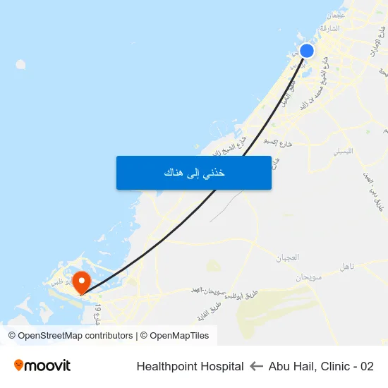 Abu Hail, Clinic - 02 to Healthpoint Hospital map