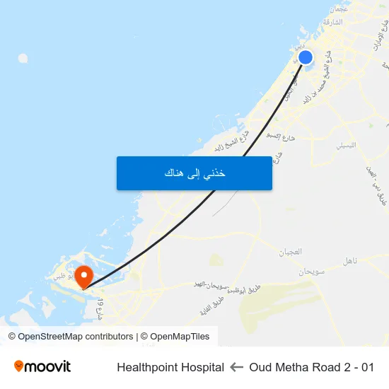 Oud Metha Road 2 - 01 to Healthpoint Hospital map