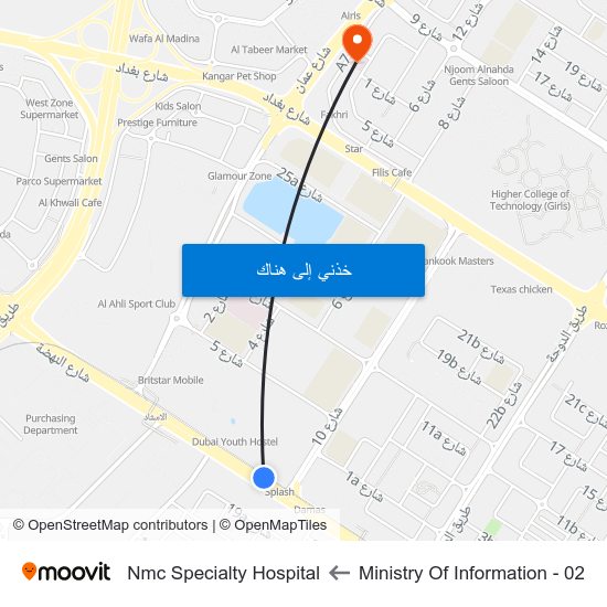 Ministry Of Information - 02 to Nmc Specialty Hospital map