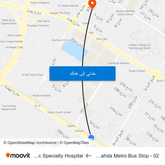 Al Nahda Metro Bus Stop - 02 to Nmc Specialty Hospital map